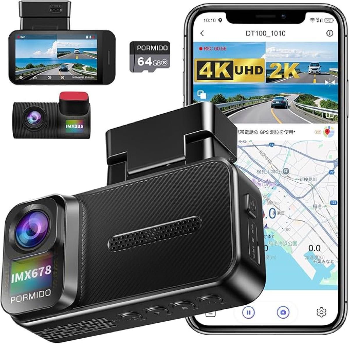 dash camera 830 IMX678 & 370 IMX335 214206