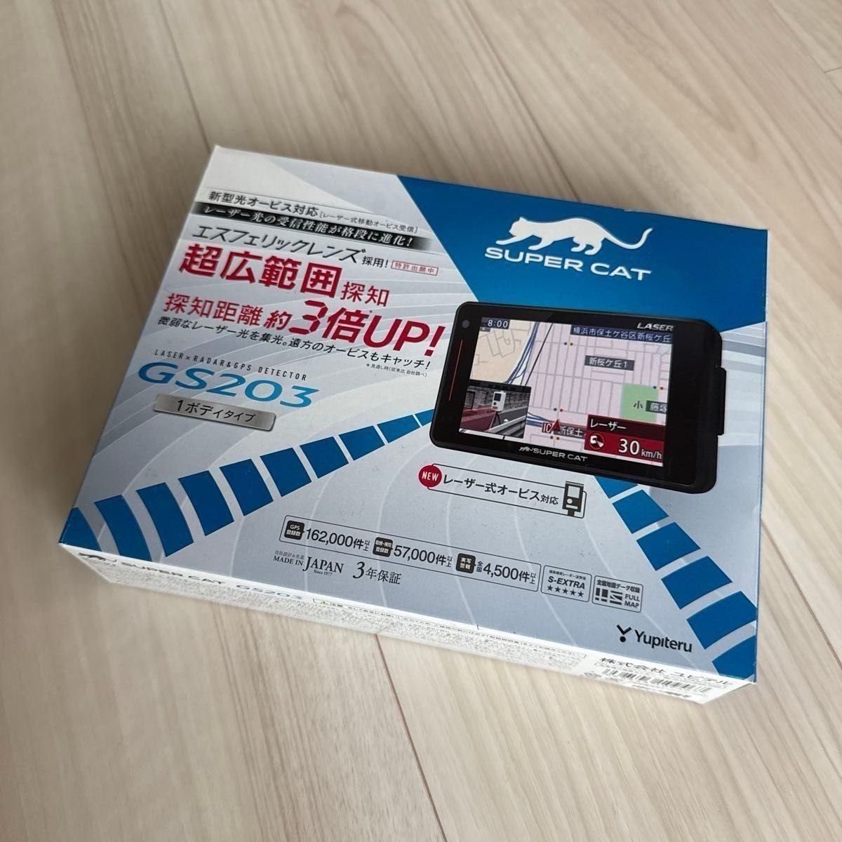 Yupiteru SUPER CAT GS203 3.6 GPS ＆ radar detector 572542