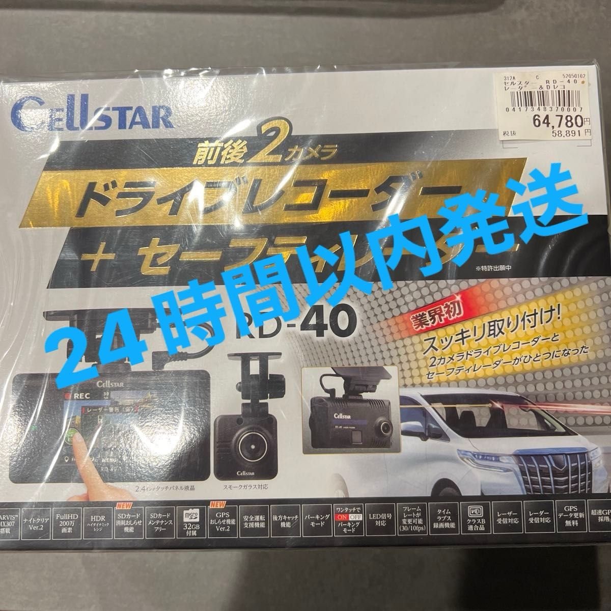 dash camera RD-40 861814