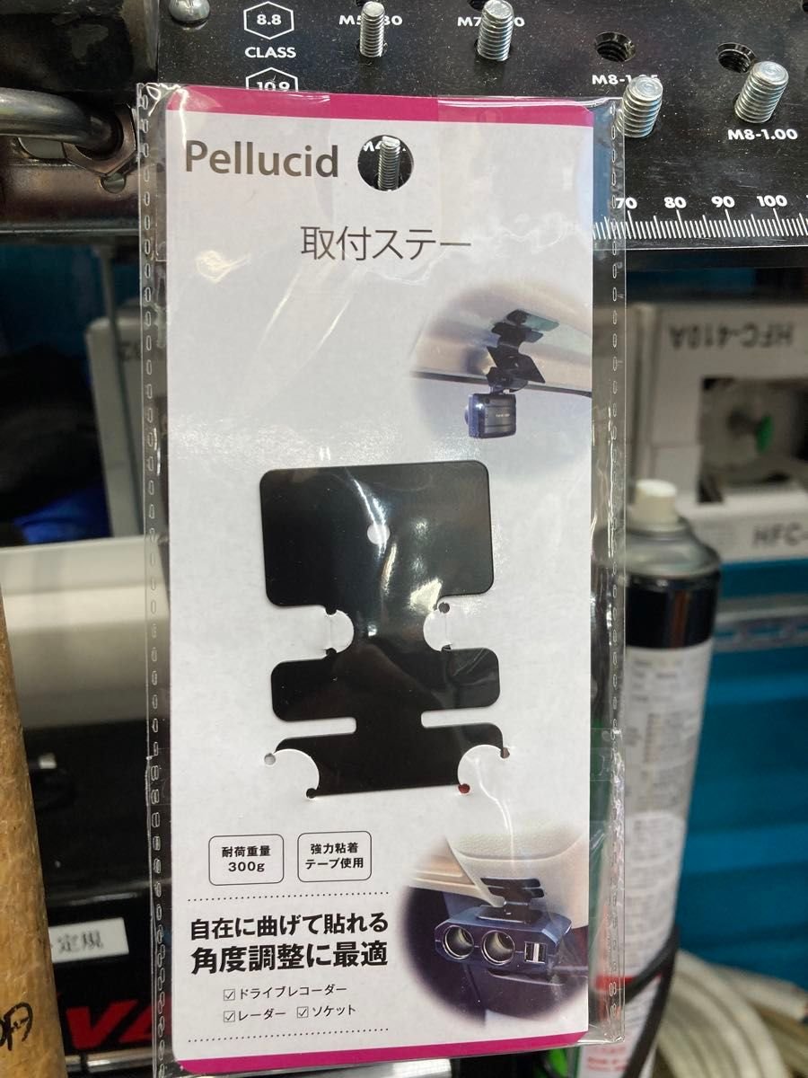 Pellucid 2 048846