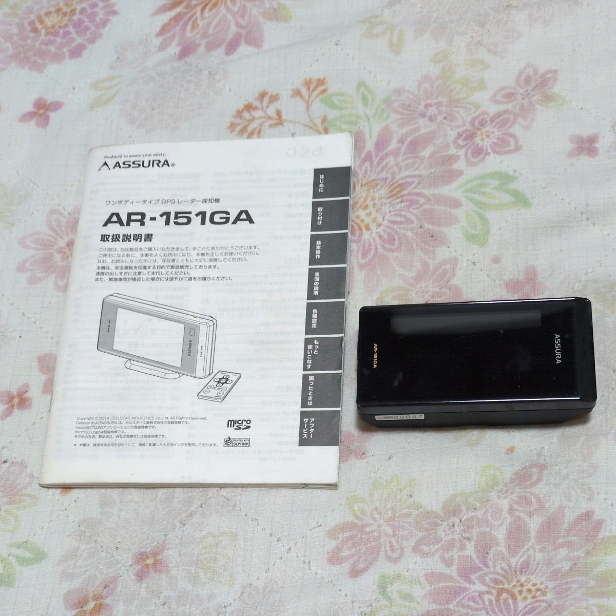 ASSURA AR-151GA GPS radar detector 466298