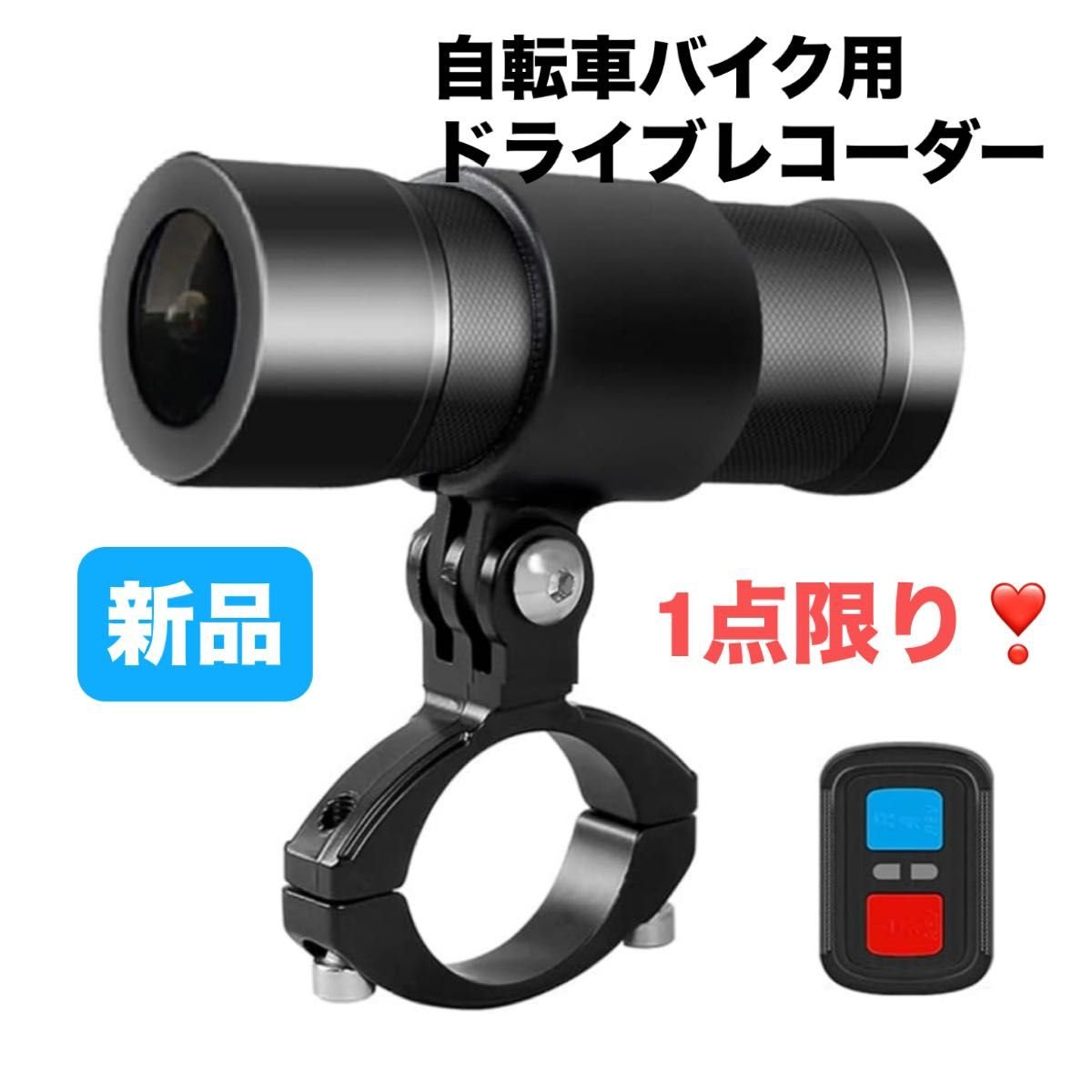 TIME SALE dash camera 1080P 200 150° 757420