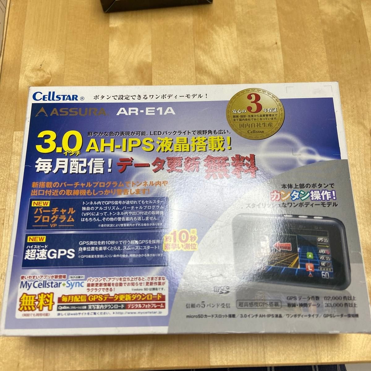 ASSURA AR-E1A 355438