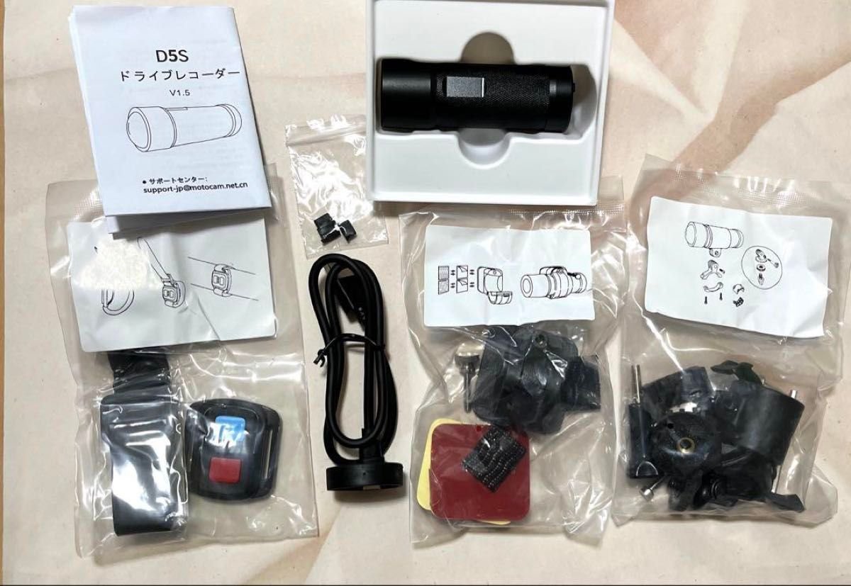 Motocam dash camera 428528