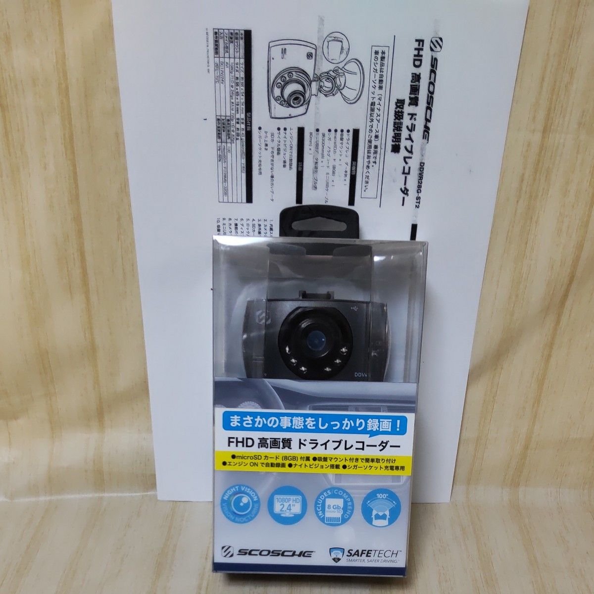Scosche dash camera 8GB SD 905744
