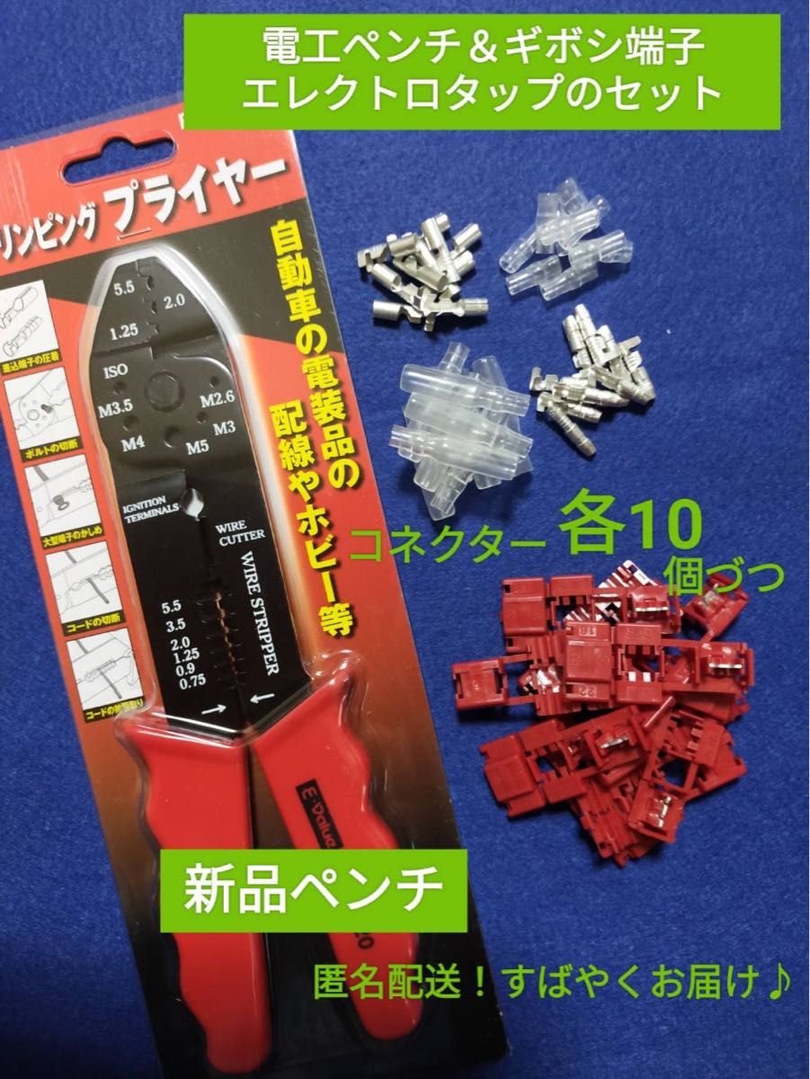 10 ♯ 845602 — Electrical Parts