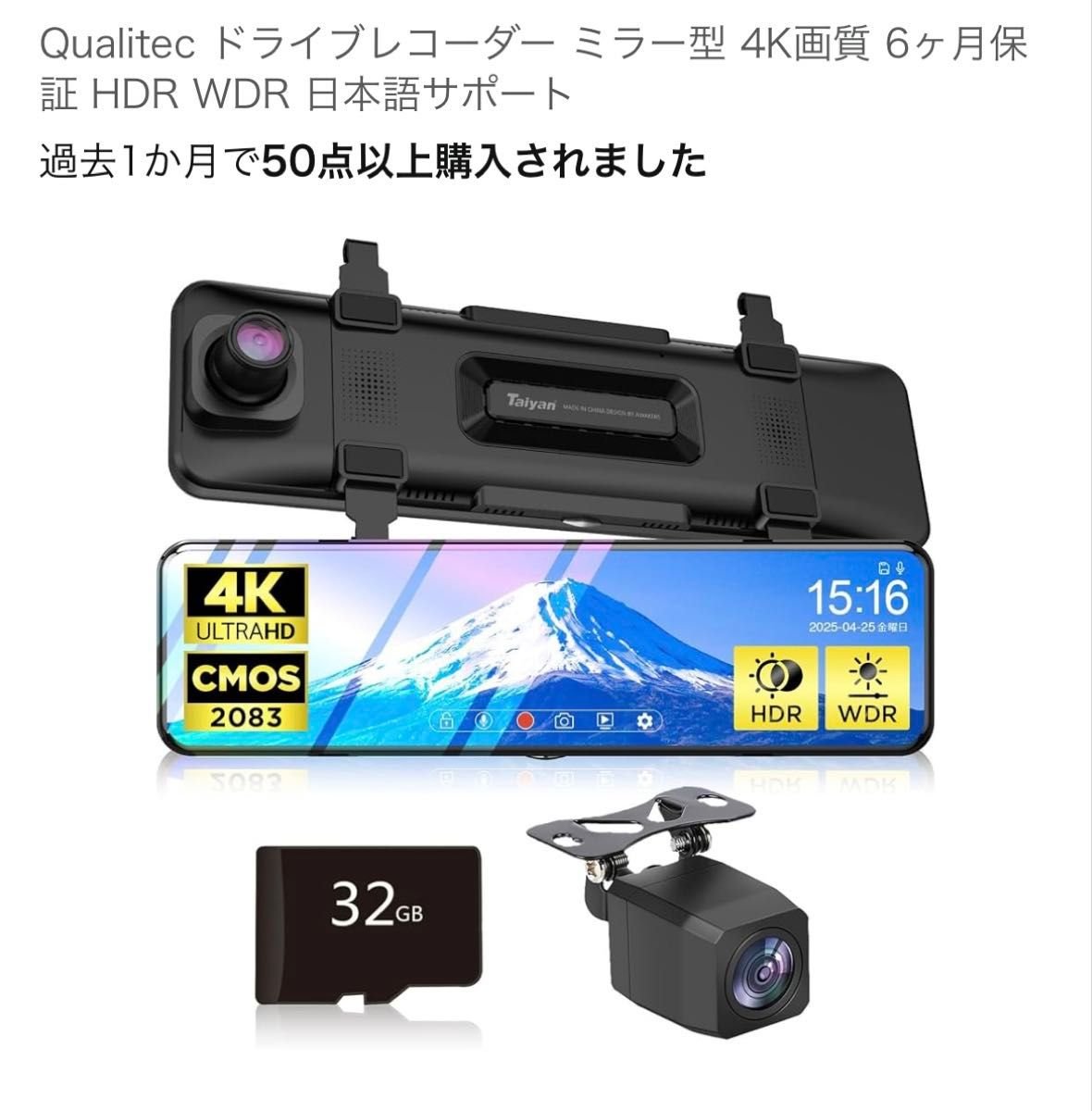 Dash Camera 838872