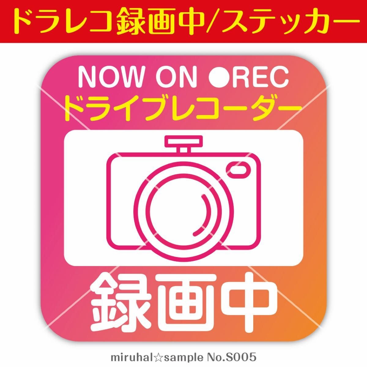 Dash Camera 538402