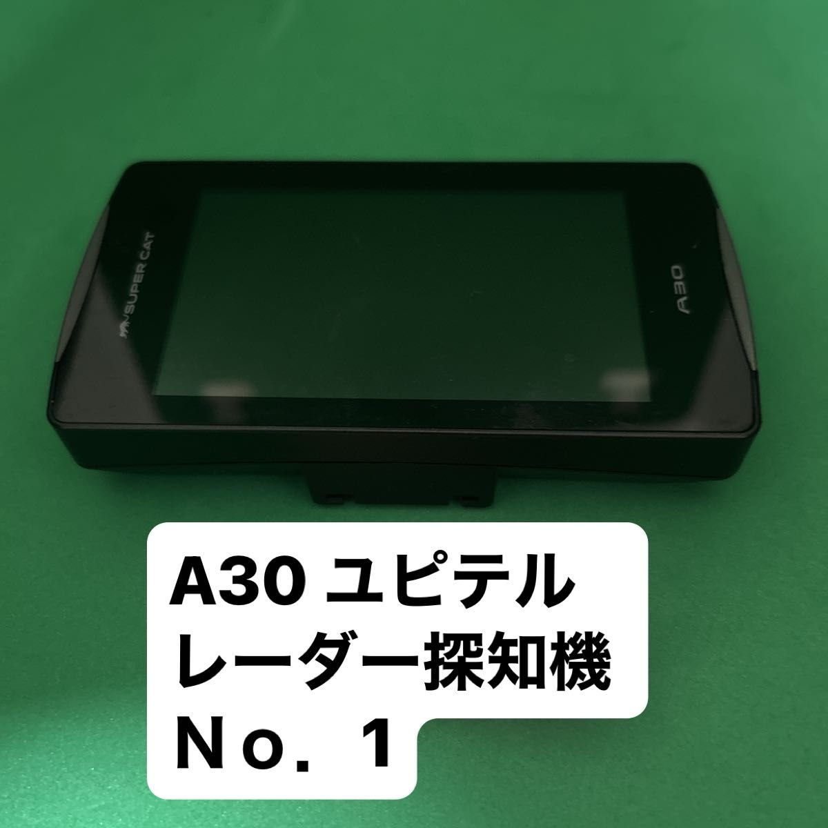 A30 radar detector 979164