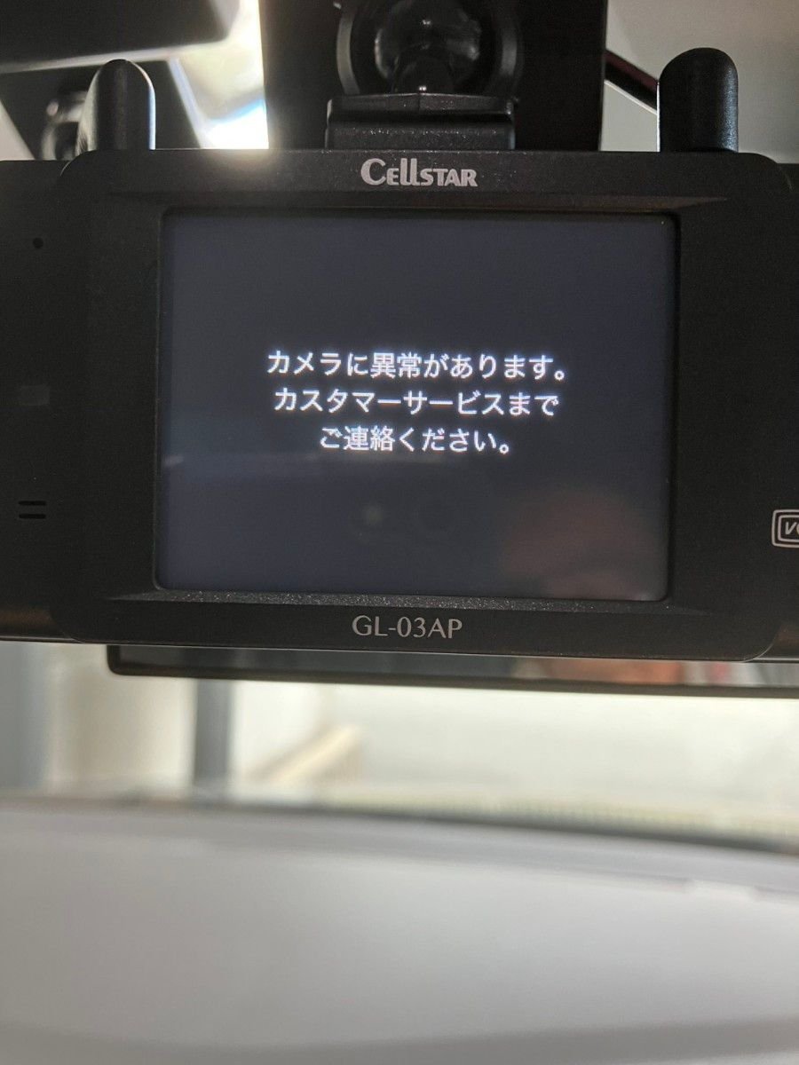 Dash Camera 685706