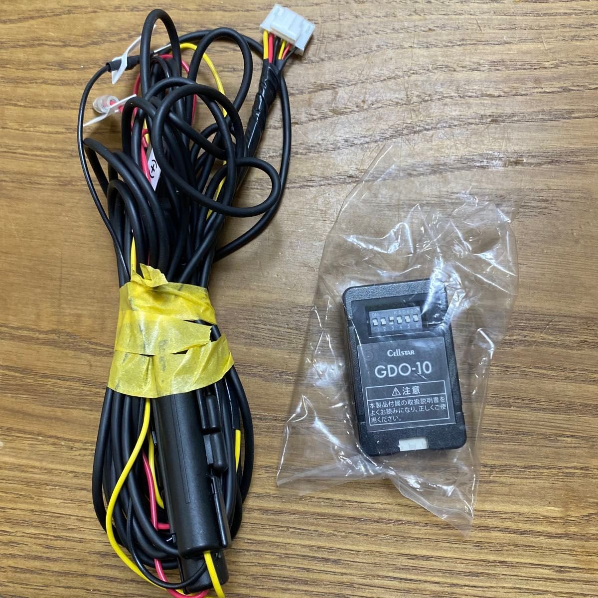 GDO-10 cellstar 494426