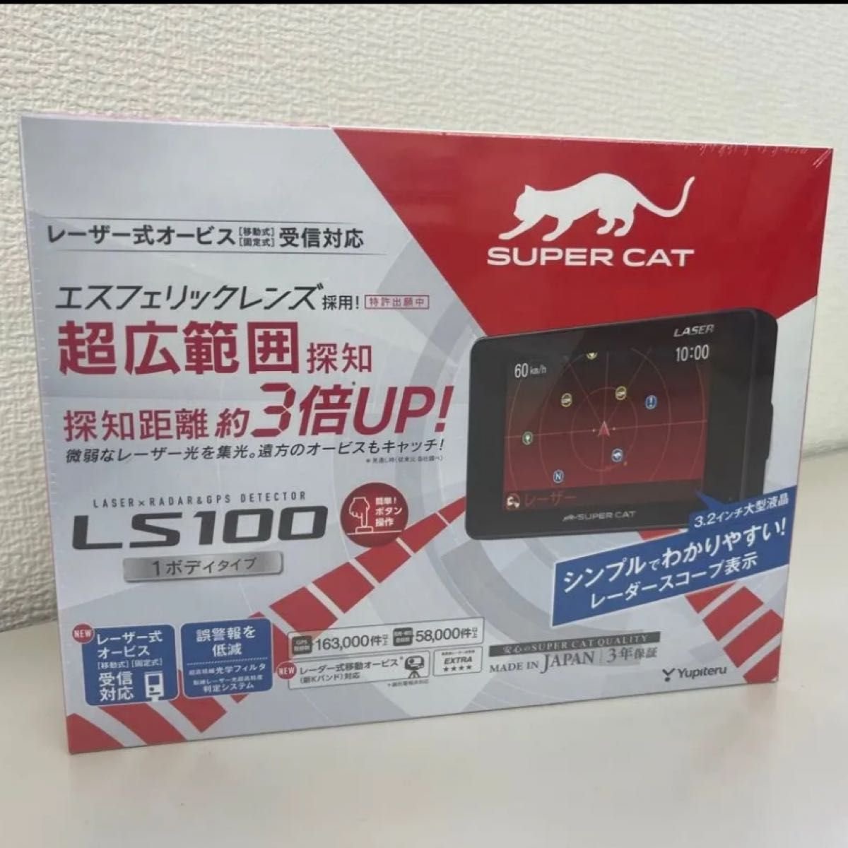 SUPER CAT LS100 303238