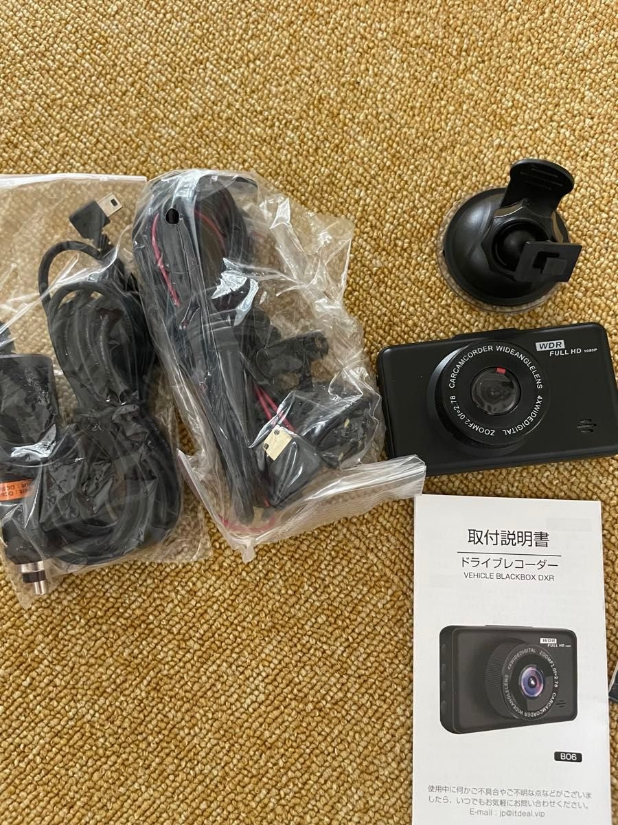 dash camera 2 698988