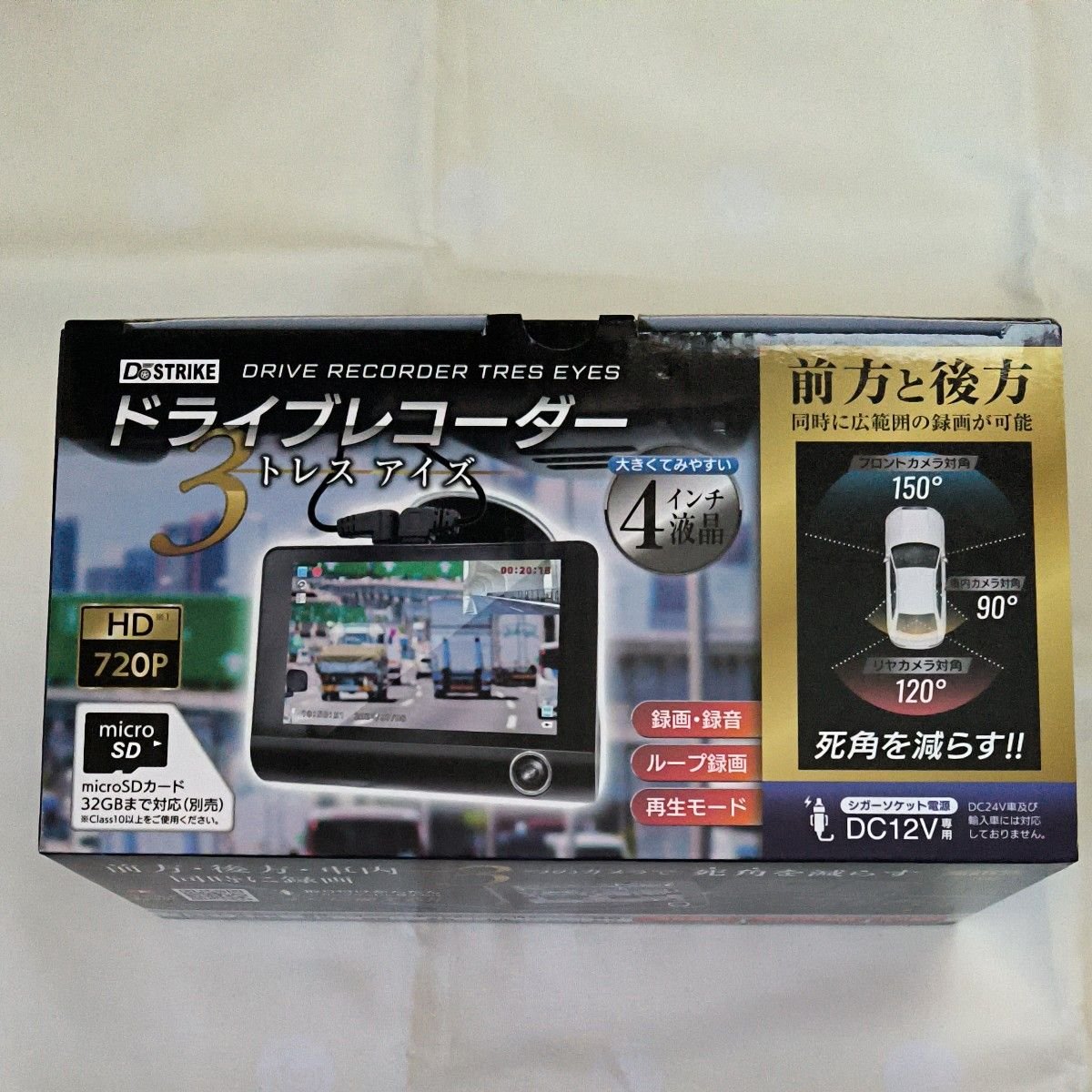 dash camera 3 HD 720P 4 430622
