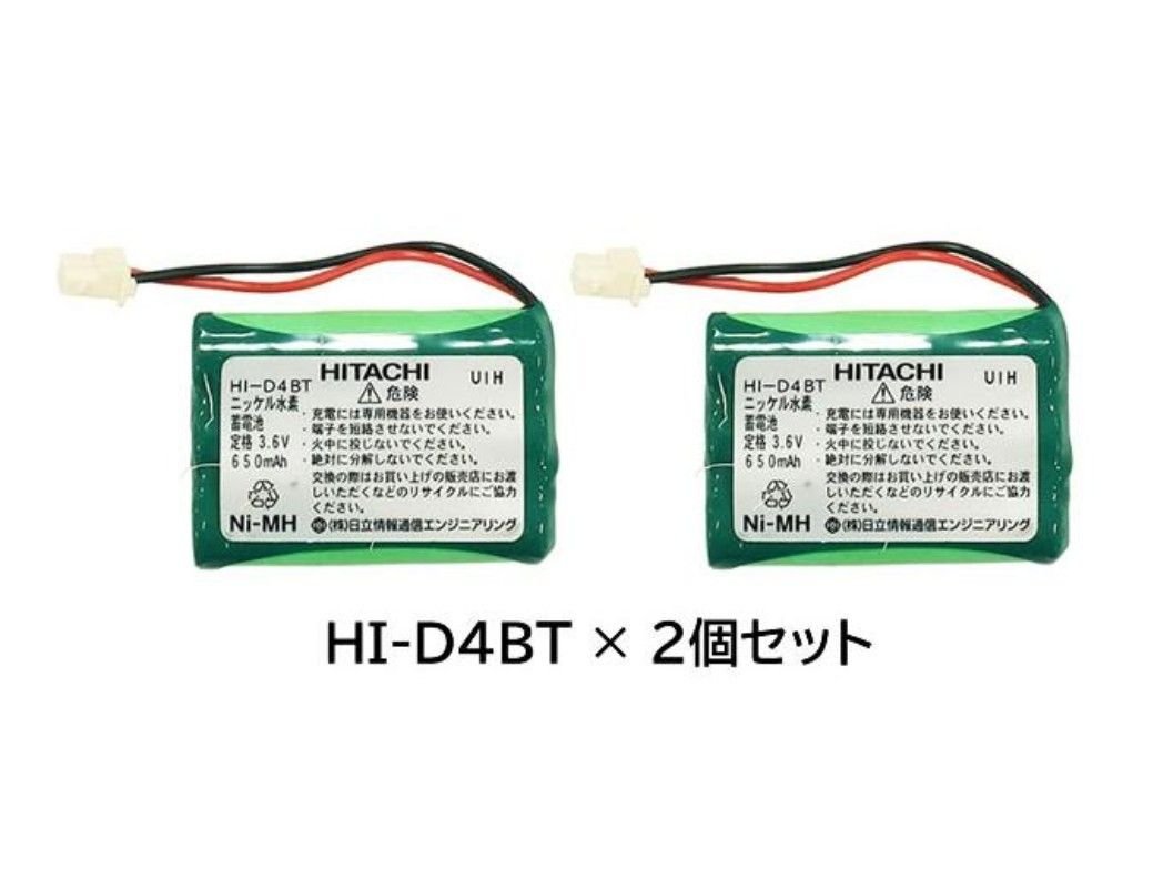 HITACHI HI-D4BT 2 012226