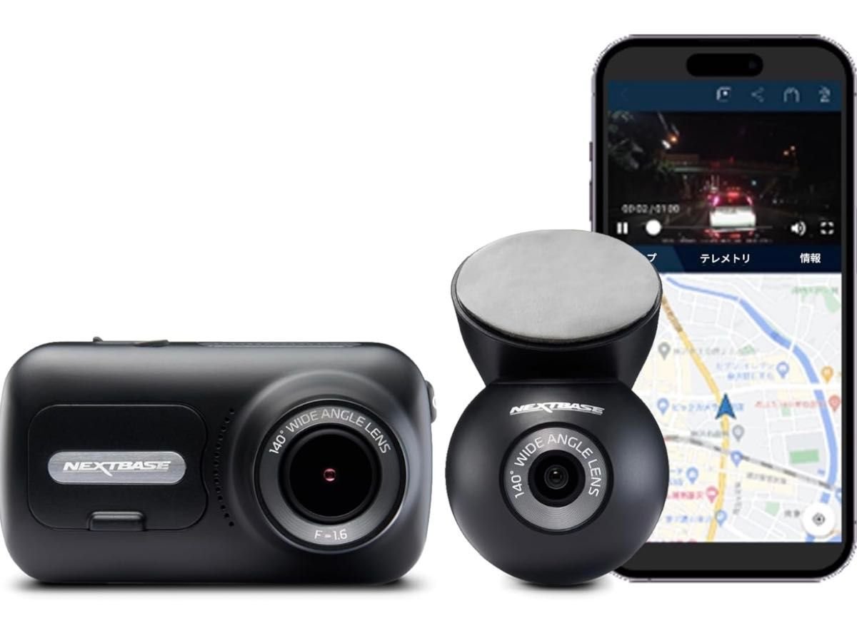 dash camera 322GWR SOS 200 2.5 IPS 012248