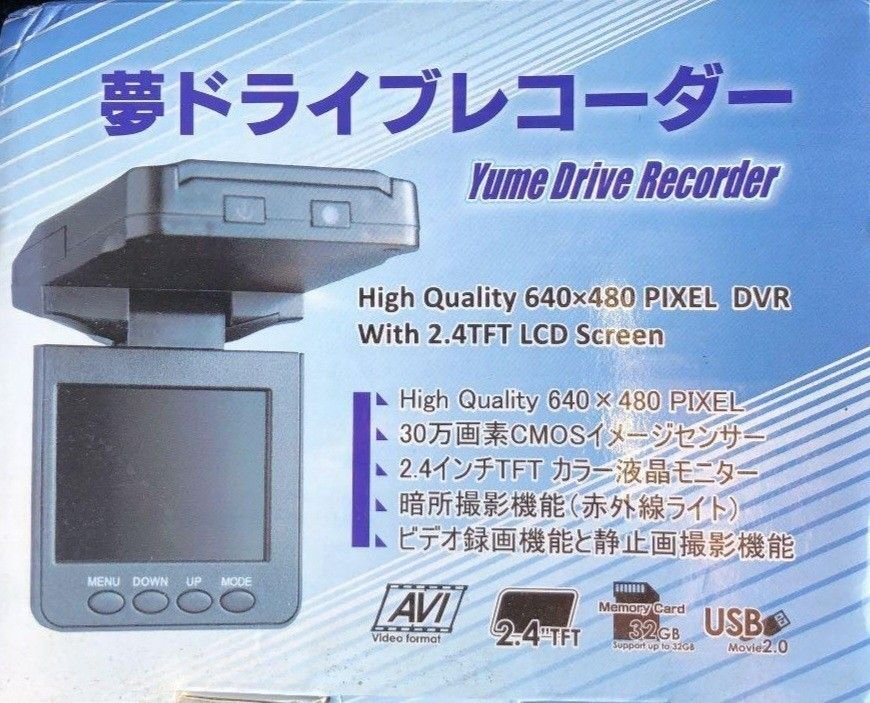 dash camera Yume Drive Recorder 325240