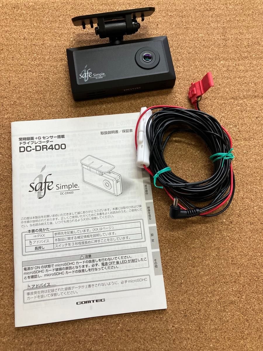 COMTEC DC-DR400 dash camera G dash camera 516328