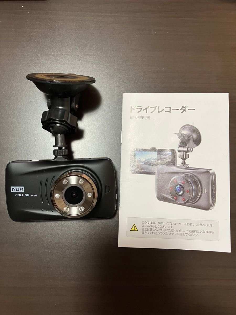 dash camera 847688