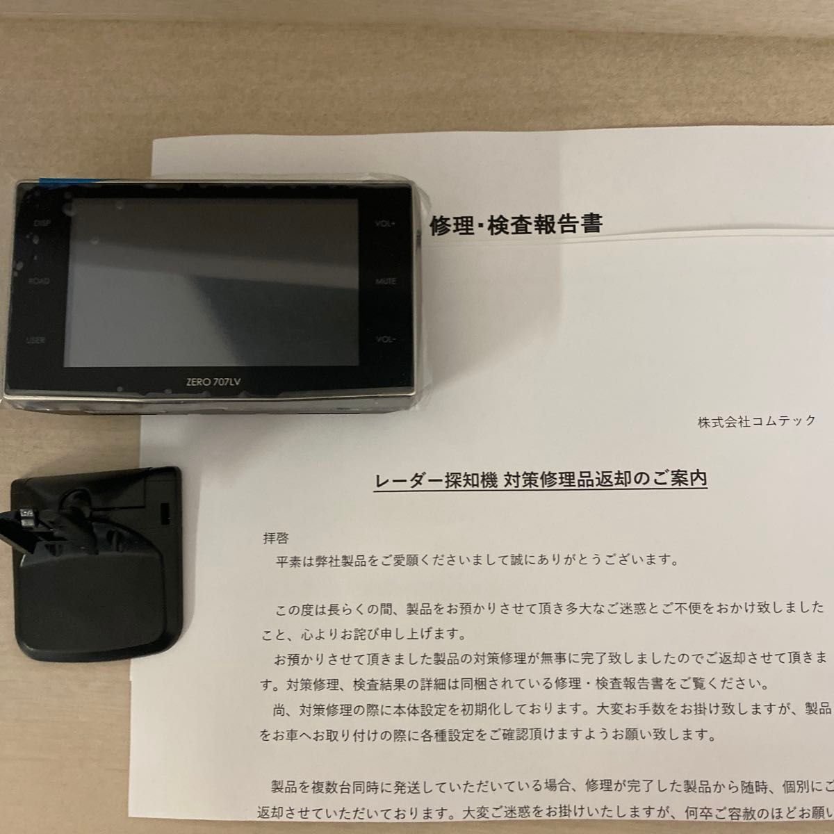 COMTEC radar detector ZERO707LV 898950