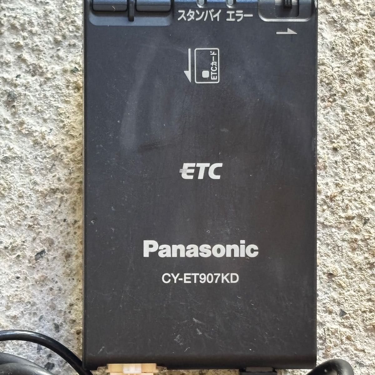 Panasonic CY-ET907KD ETC 034538