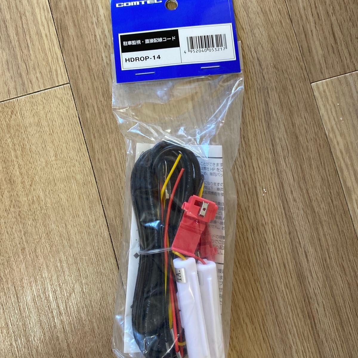 dash camera HDROP14 978088
