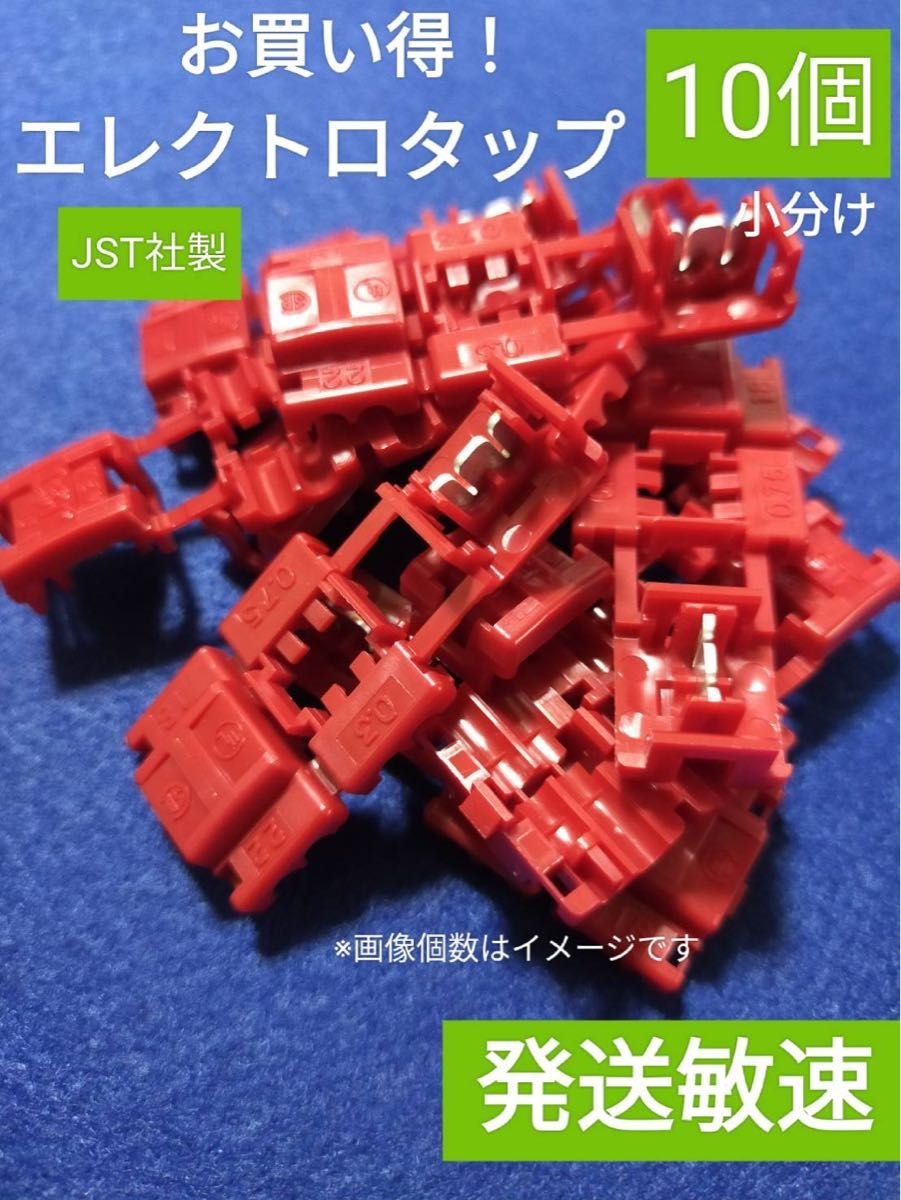 Japan compact auto part 198484