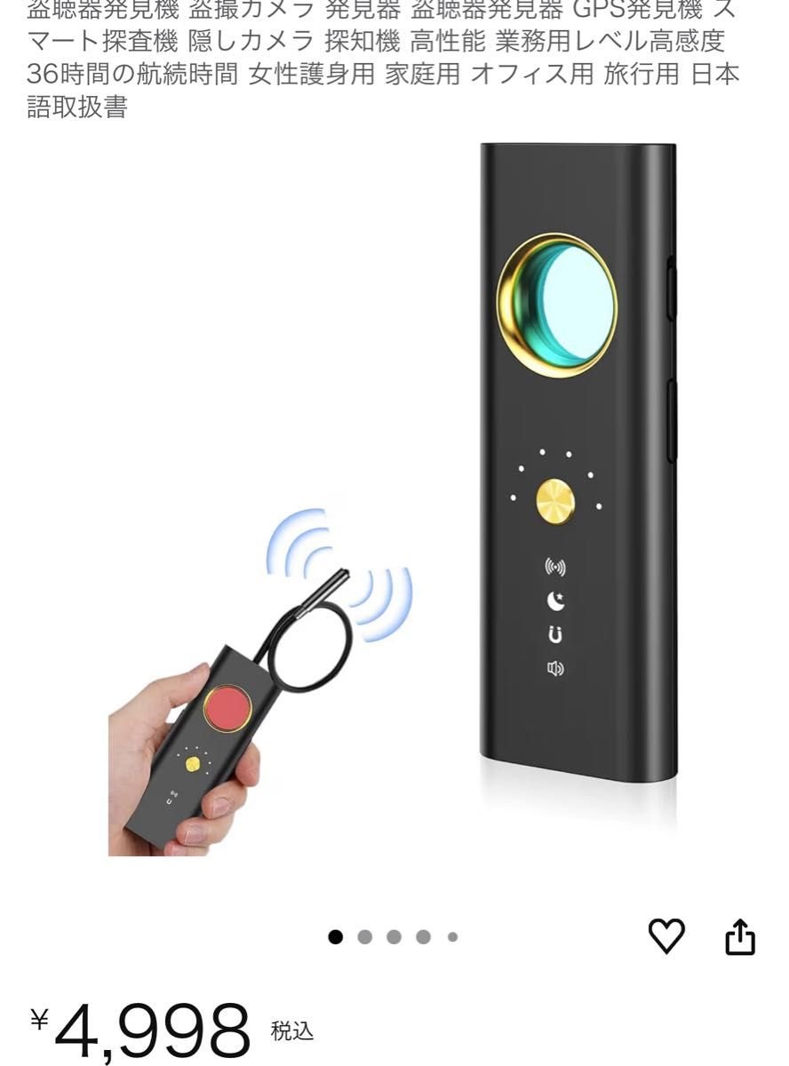 GPS 977782 — Electrical Parts
