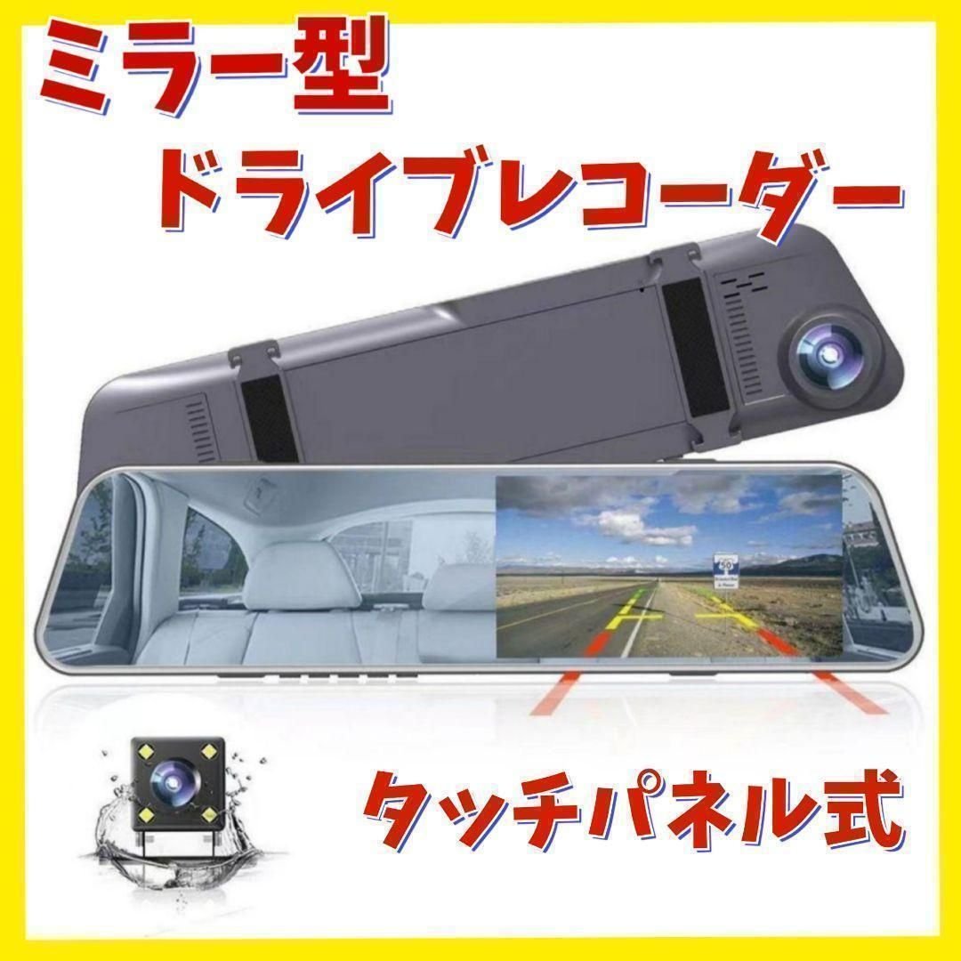 dash camera 6 ▲ 970370