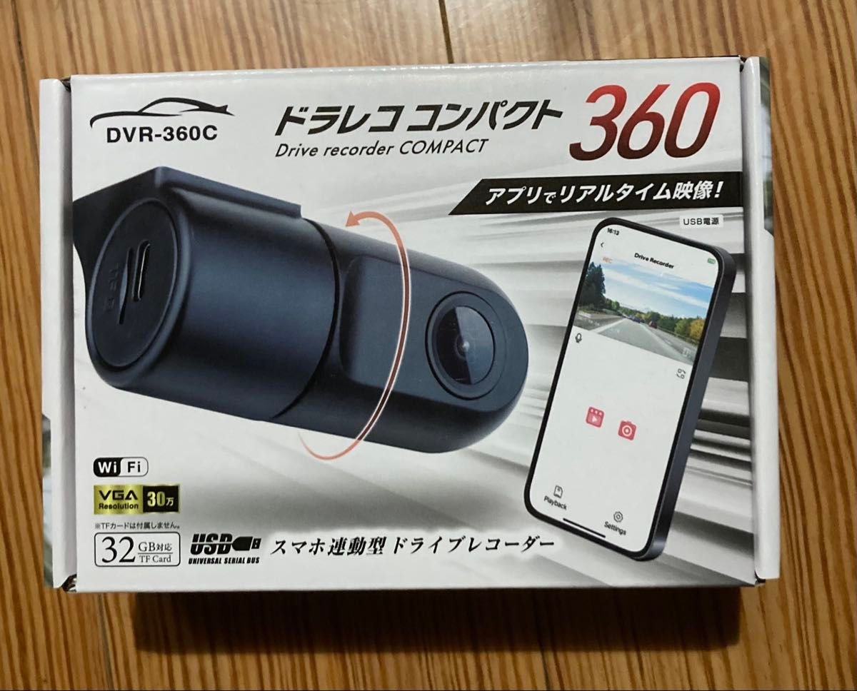 Japan compact auto part 517172