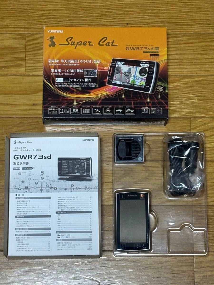 GWR73sd radar detector 566696