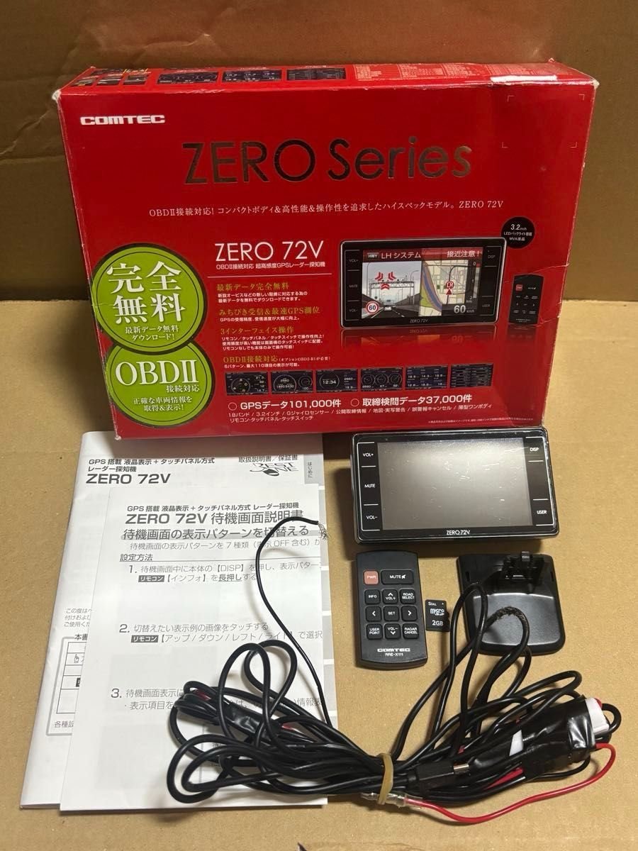 ZERO 72V GPS radar detector OBDⅡ 444406