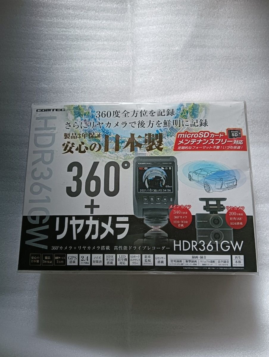 dash camera COMTEC HDR361GW 548348