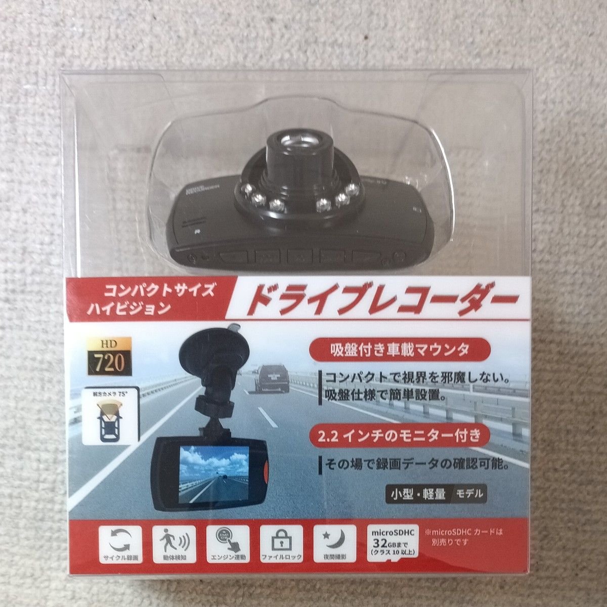 dash camera HD 720 2.2 841610