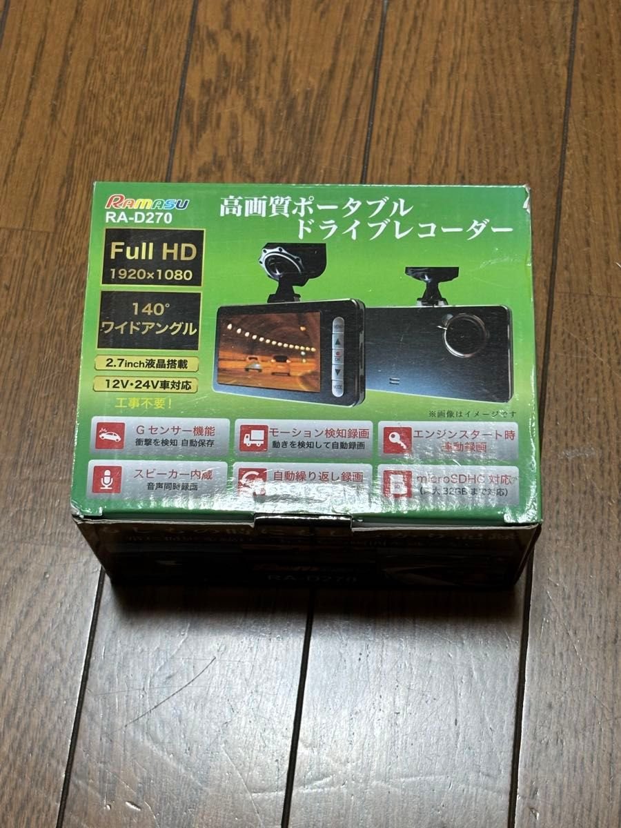 RAMASU RA-D270 dash camera Full HD 868310