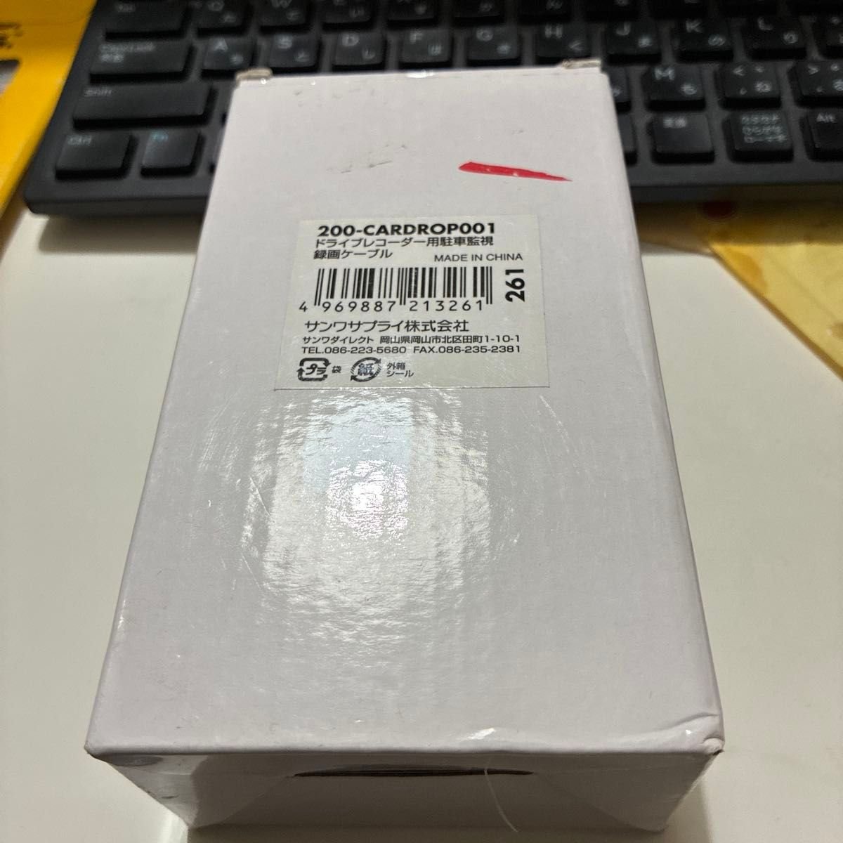 EZ2-CARD001 EZ2-CARDROP001 972854