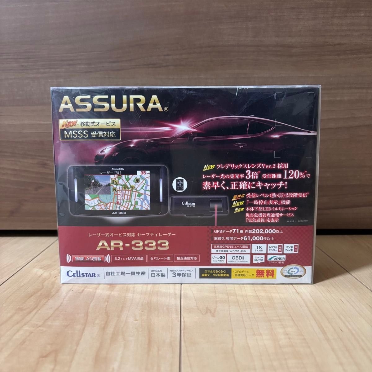 radar detector ASSURA AR-333 030186