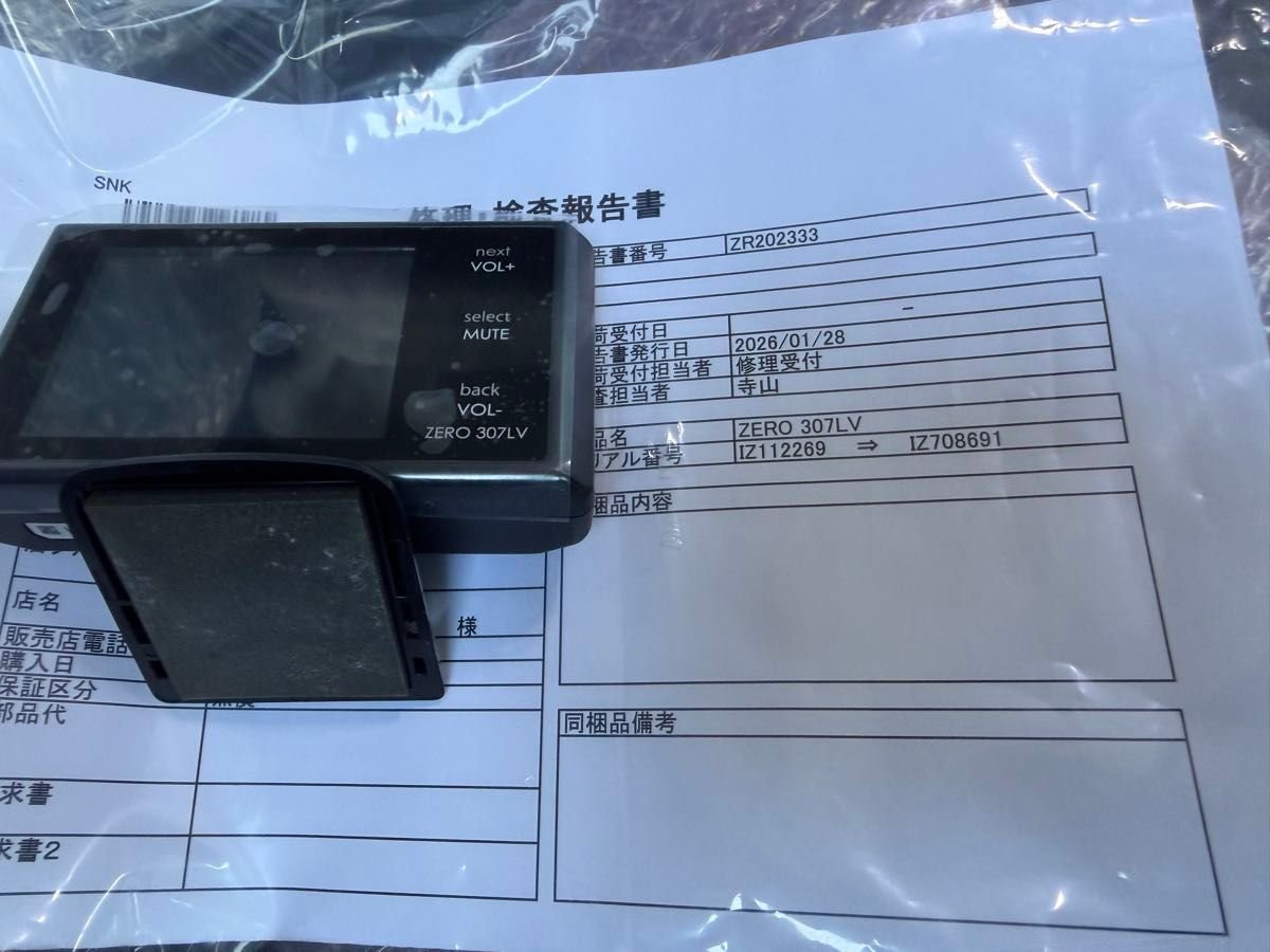 radar detector ZERO307LV 673812