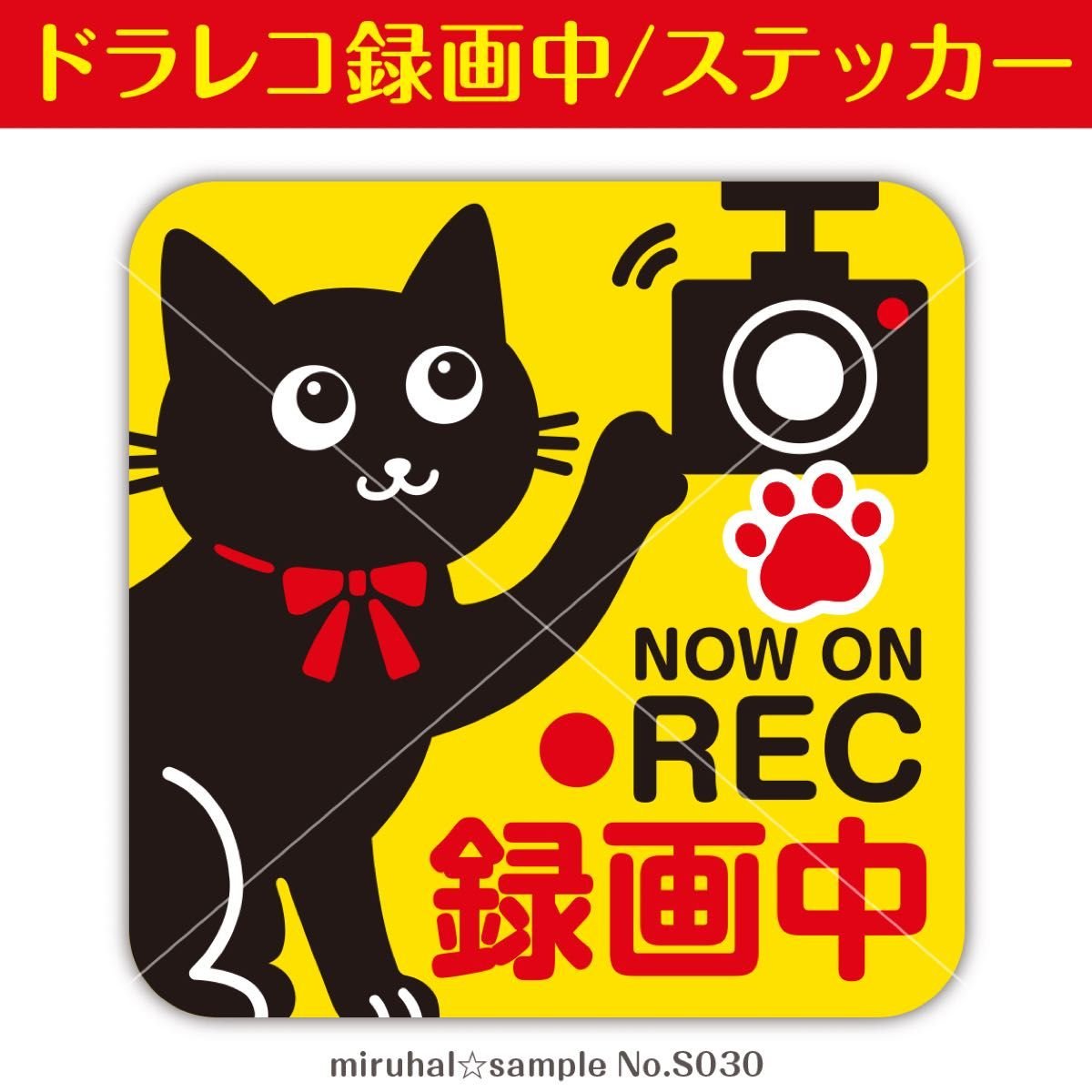 Dash Camera 675340