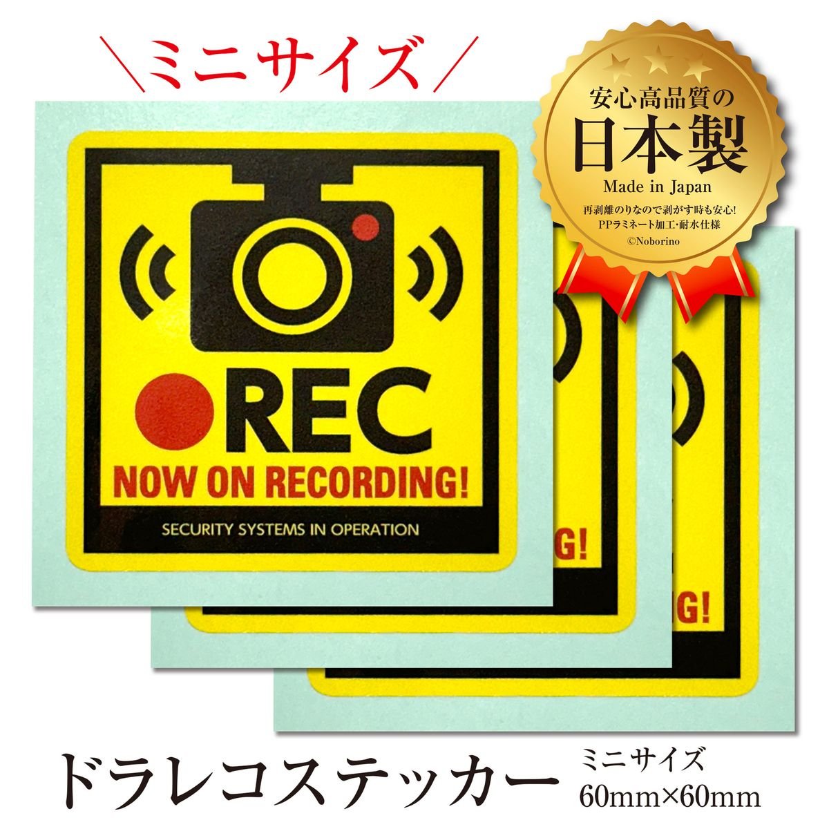 dash camera 3 ＆ 344574