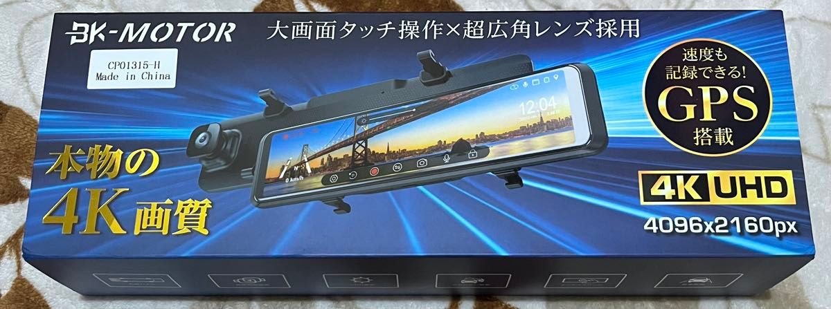 4K UHD dash camera 12 SONY 64G 846848