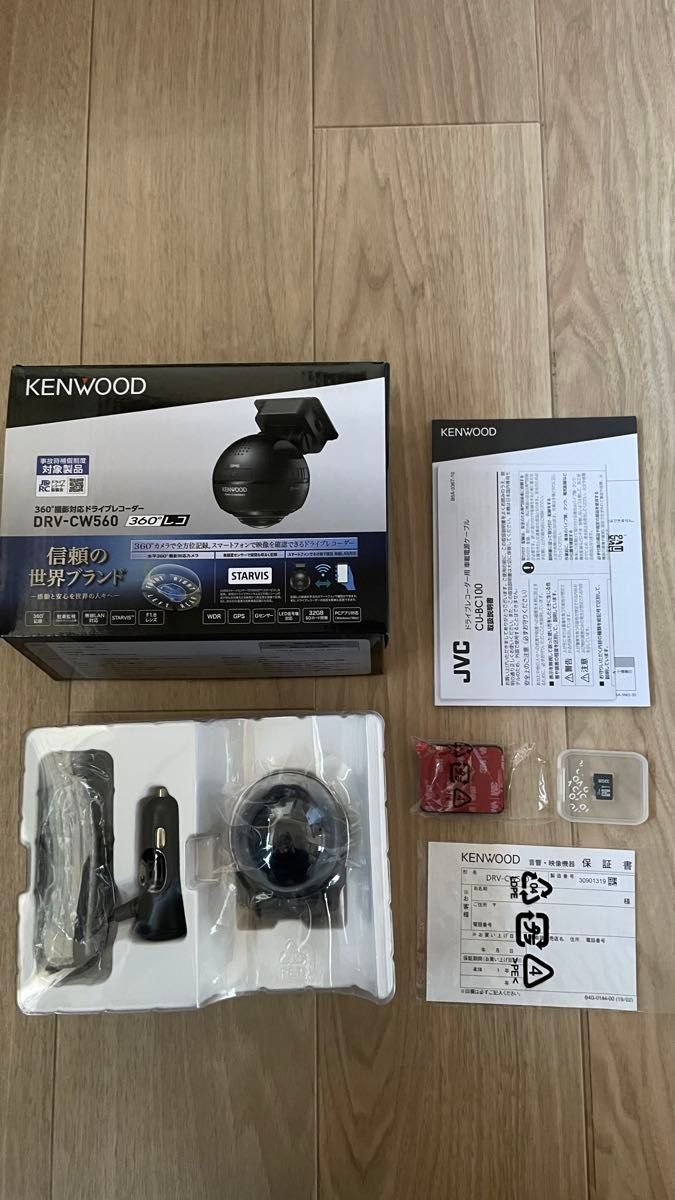 KENWOOD 360° dash camera DRV-CW560 141286