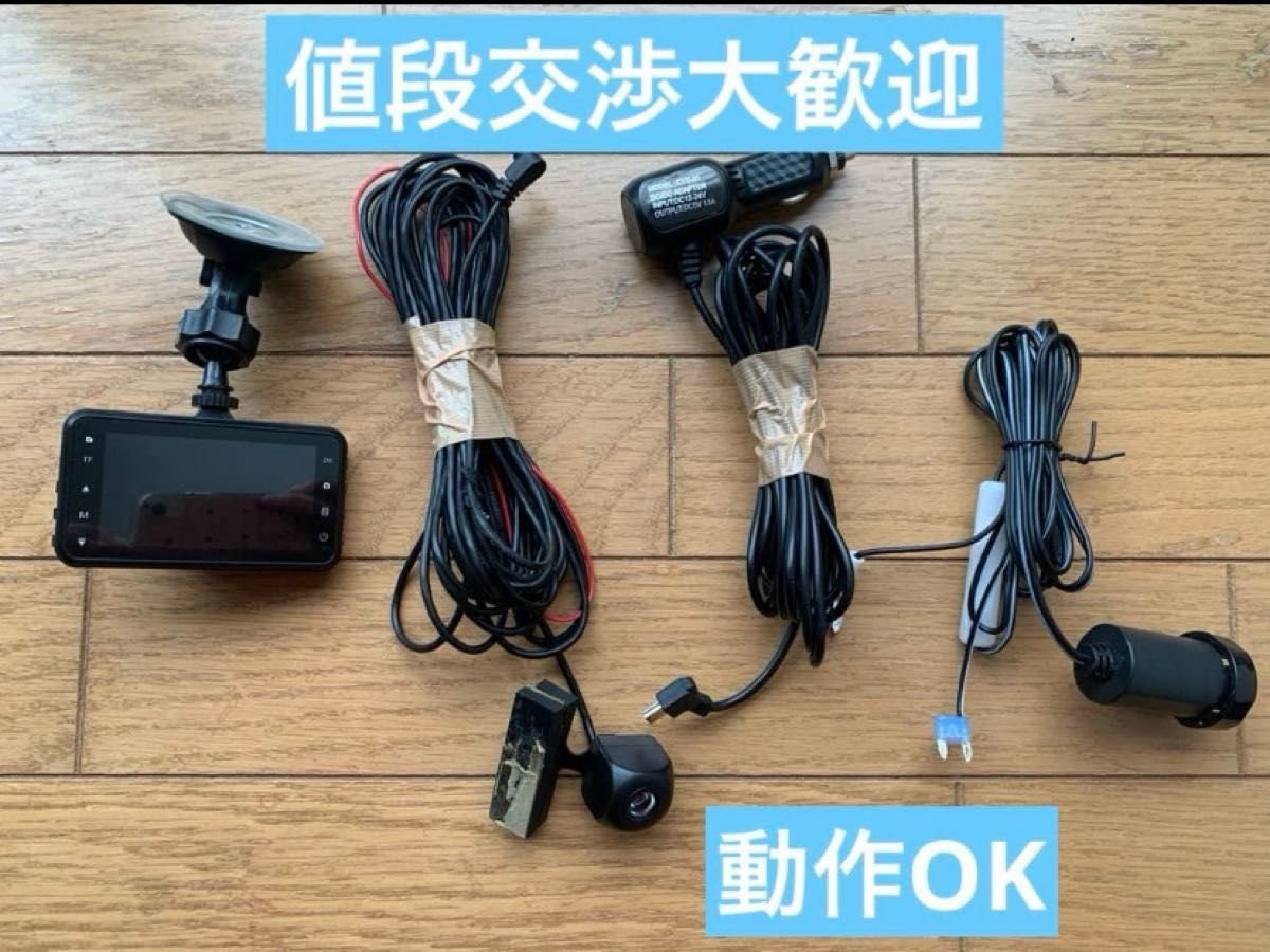 WDR FULLHD 1296p dash camera OK 809348