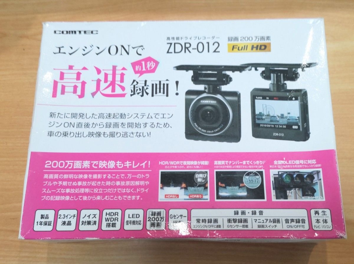 COMTEC ZDR-012 dash camera 200 Full HD 877090