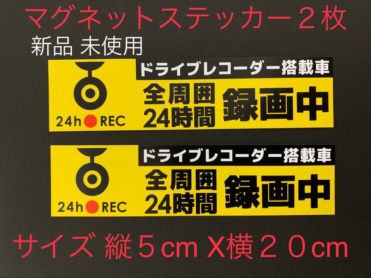 Dash Camera 2 866416