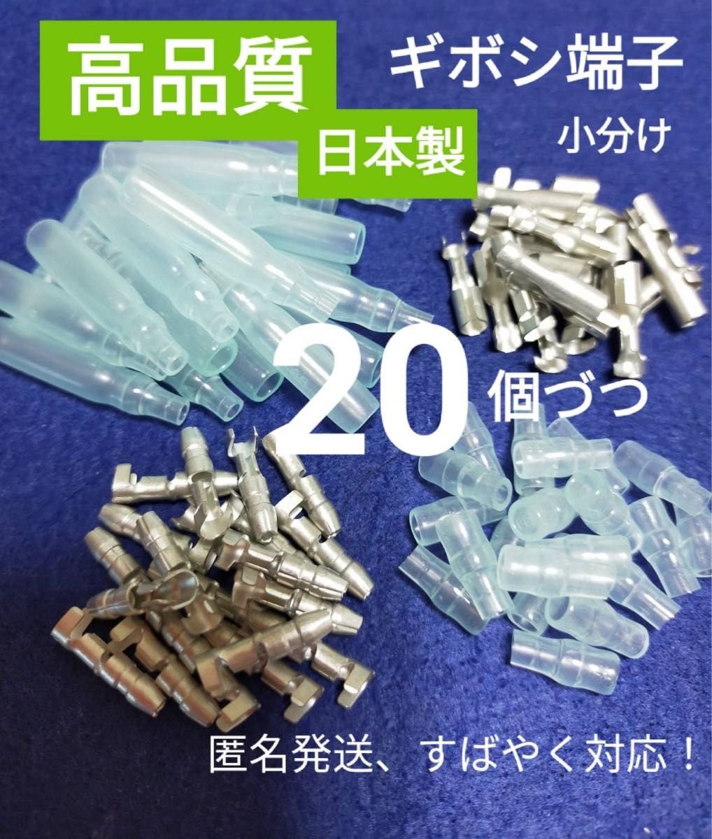 Japan compact auto part 885292