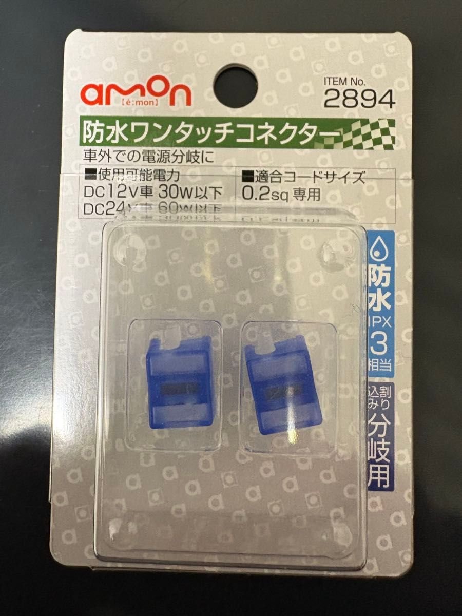 0.2sq 2 478922