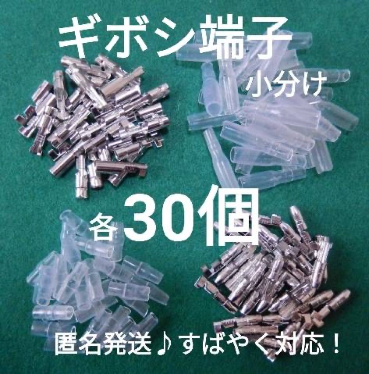 Japan compact auto part 381548