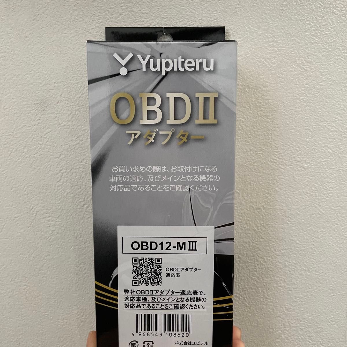 OBDⅡ OBD12-Mⅲ 130356