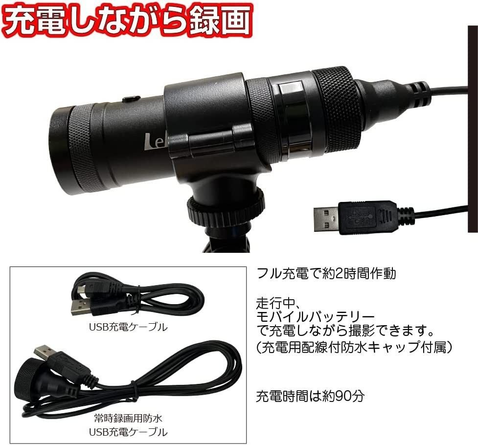 LeFHe ＆ dash camera / 932140